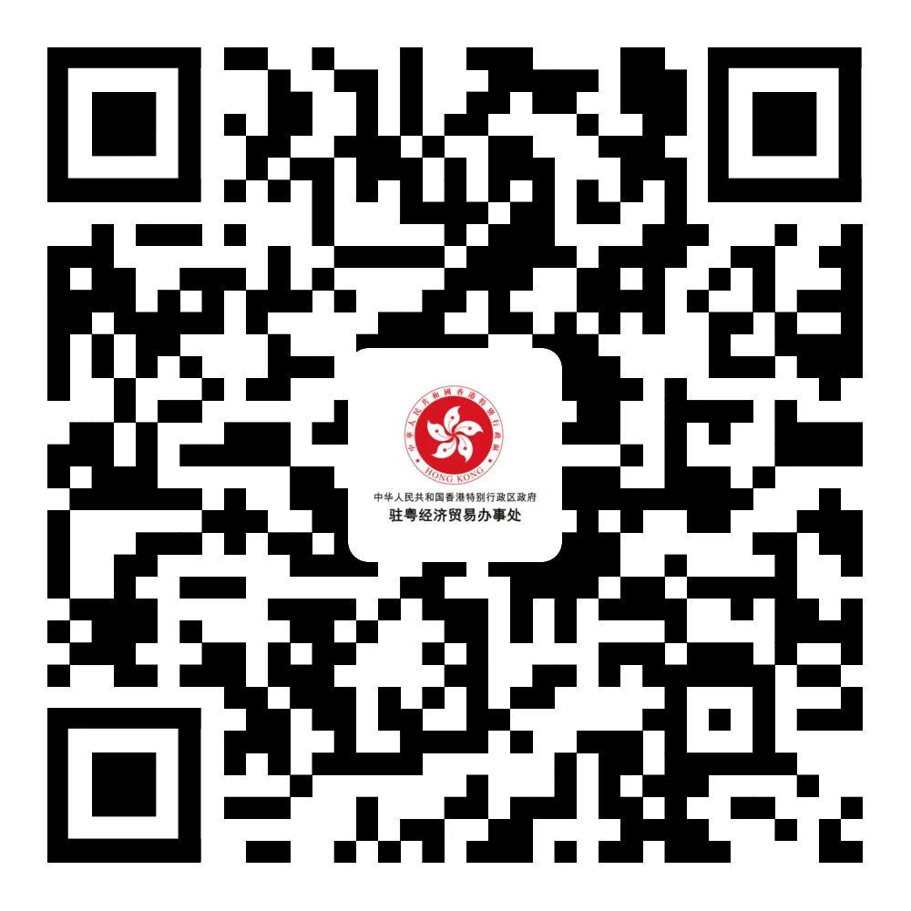 WeChat Platform of GDETO