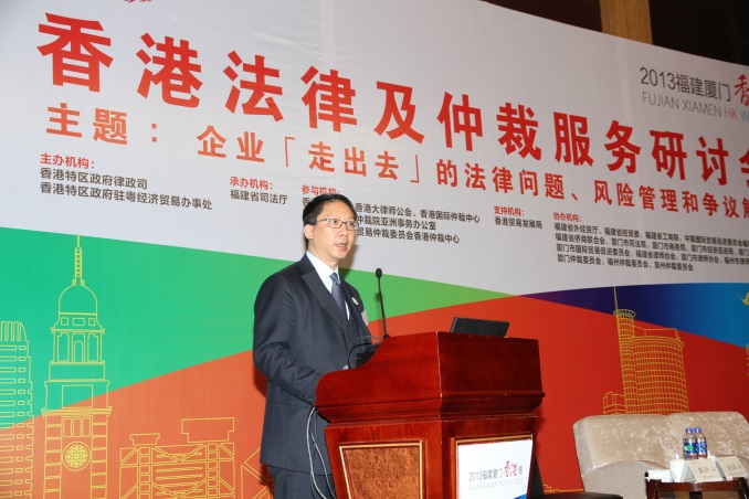 律政司司長袁國強資深大律師在「香港法律及仲裁服務研討會」上致辭。