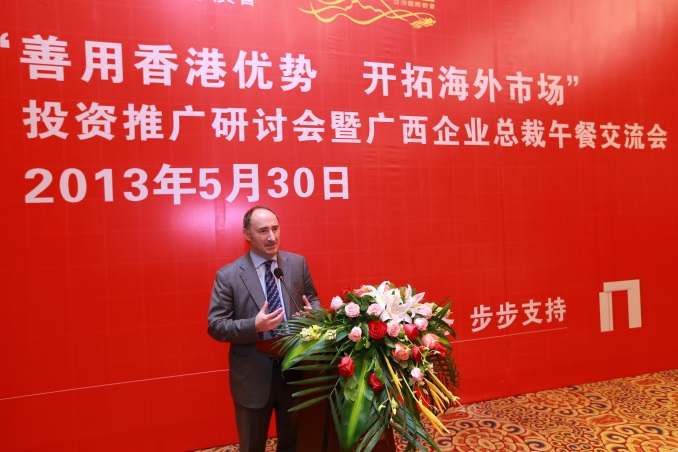 投資推廣署署長賈沛年於2013年5月30日在南寧舉辦的“善用香港優勢．開拓海外市場”投資推廣研討會暨廣西企業總裁午餐交流會上致辭。