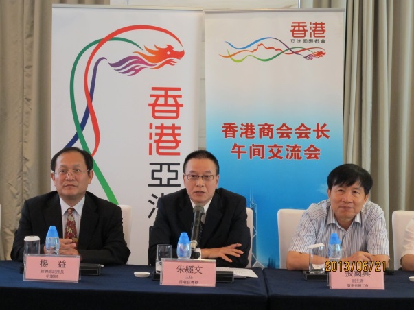 驻粤办主任朱经文（中）出席“香港商会会长交流会”。