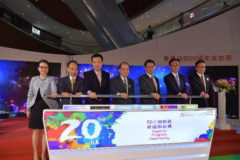 政务司司长在广州出席庆祝香港特别行政区成立二十周年活动（附图）