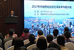 駐粵辦在廣州市舉辦「2017年內地勞動法及社保實務專題講座」