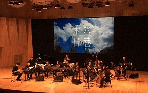 音乐会由来自香港、美国、新加坡音乐家团队演奏。