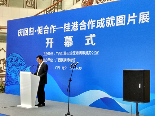 廣西壯族自治區人民政府副主席張曉欽發表講話