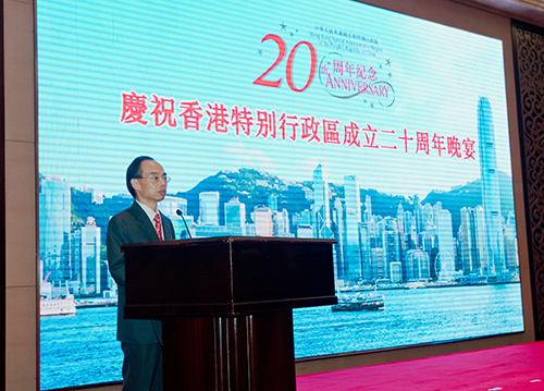 驻粤办主任邓家禧於福州举行的「庆祝香港特别行政区成立二十周年晚宴」致辞