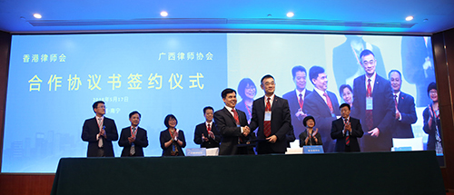 香港律師會會長蘇紹聰（前右）與廣西律師協會會長黃志文（前左）簽署《關於加強兩地律師業發展與合作的協議書》