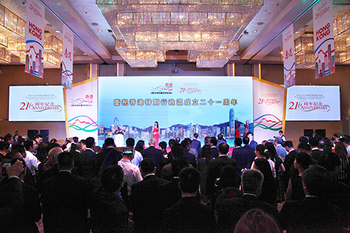 駐粵辦舉行「慶祝香港特別行政區成立二十一周年」招待會。