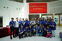 2017深港青少年「思源之旅」夏令營 2017深港青少年「思源之旅」夏令營