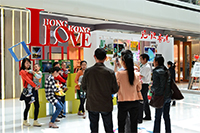 「香港回歸祖國二十周年—同心創前路 掌握新機遇」成就展--廣州站 「香港回歸祖國二十周年—同心創前路 掌握新機遇」成就展--廣州站