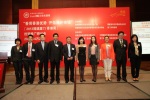 「善用香港優勢 開拓海外市場」 投資推廣研討會