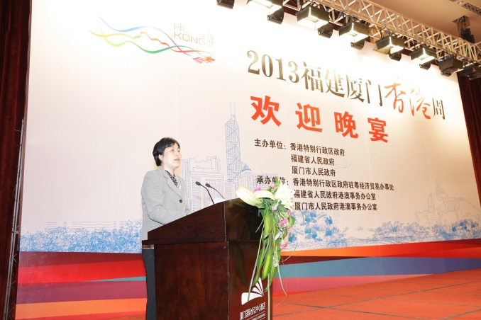 福建省副省长李红在欢迎晚宴上致辞。