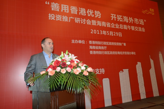 投资推广署署长贾沛年于2013年5月29日在海口举办的“善用香港优势．开拓海外市场”投资推广研讨会暨海南省企业总裁午餐交流会上致辞。