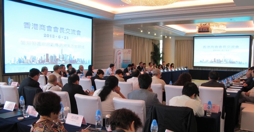 Over 50 heads of Hong Kong's trade and industry associations attend the meeting.