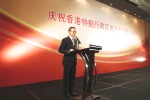 GDETO hosts reception in celebration of 16th anniversary of establishment of HKSAR