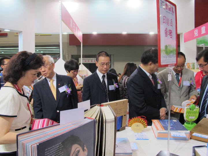 駐粵辦主任朱經文與其他嘉賓參觀「香港館」。