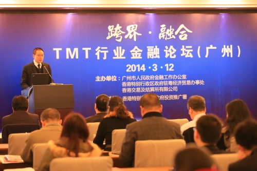 香港特区政府驻粤经济贸易办事处主任朱经文先生致欢迎辞