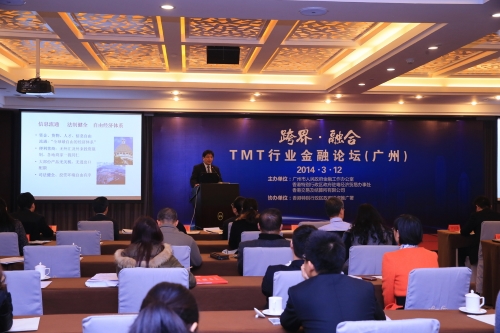 投资推广署代表介绍如何善用香港优势开拓国际市场