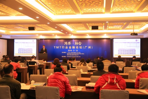 香港交易及結算所代表與广州企業分享有關內地企業赴港上市事宜