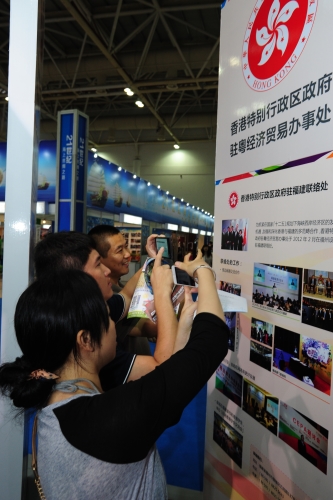 福州市民关心驻粤办和驻福建联络处的职能和所举办的各种活动