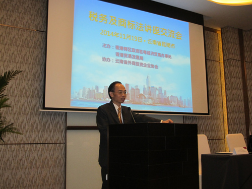 香港特区政府驻粤办主任邓家禧先生致欢迎辞。