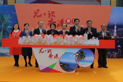 鄧家禧（右四）與海南省及海口市政府官員，以及其他協辦機構代表主持「見‧識香港」開幕式。