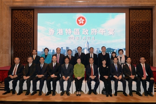 政务司司长林郑月娥（前排中）一月二十二日抵达福州后与香港福建社团联会代表会面及午宴。