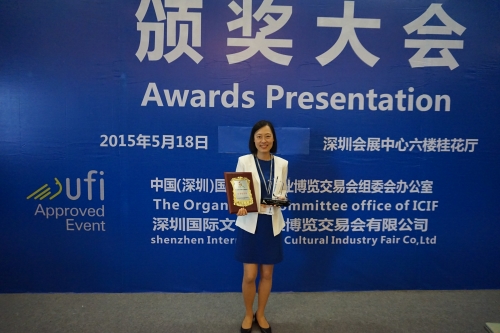 駐粵辦在文博會上獲“優秀組織獎” 及“優秀展示獎”兩項殊榮。