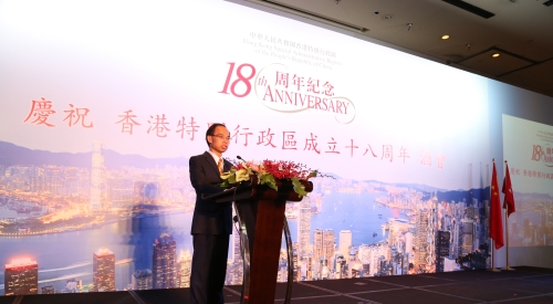 驻粤办主任邓家禧在酒会上致辞。