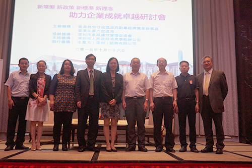 駐深圳聯絡處主任李矜持（右五）與研討會講者及嘉賓合照