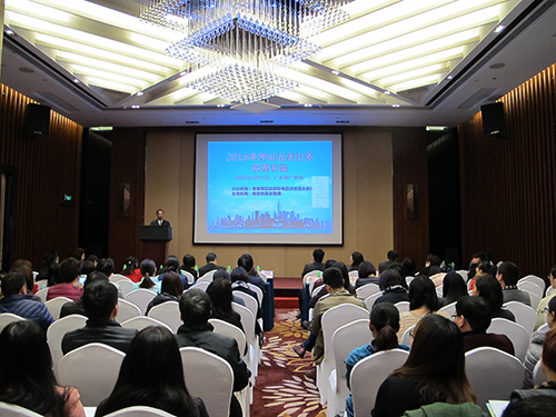 駐粵辦舉辦「2016年勞動法及社保實務講座」共吸引近200名企業代表出席