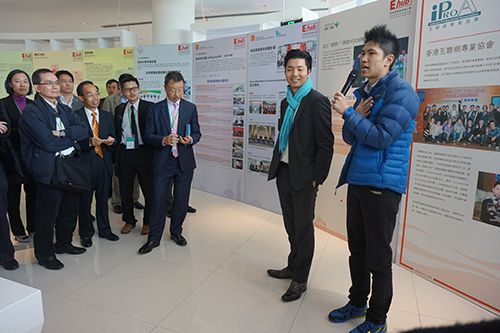 與進駐前海深港青年夢工場的香港青年交流