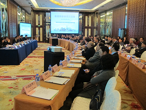逾九十位香港商会代表出席「香港商会会长交流会」