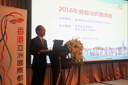 香港特區政府駐粵辦主任鄧家禧先生致開幕辭。