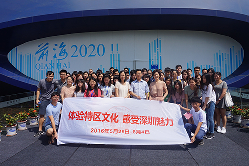 大學生參觀前海展示廳，在展示廳外合影。