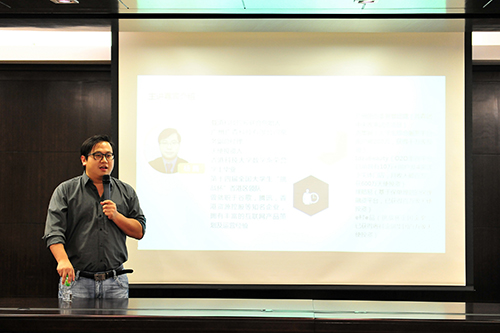 來自香港的載道科技控股聯合創始人楊騰分享個人工作及創業經歷