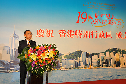 駐粵辦主任鄧家禧在酒會上致辭。