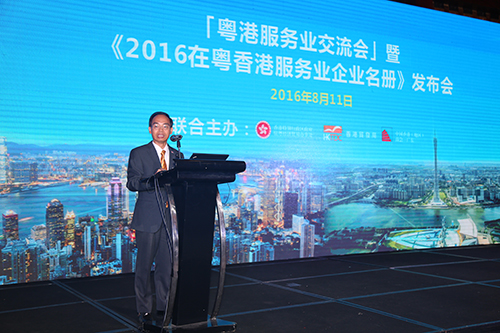 駐粵辦主任鄧家禧在交流會上致辭