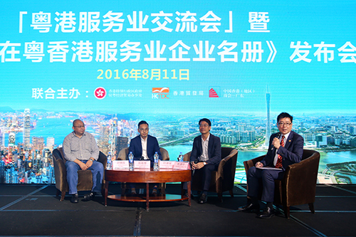 廣州市星月玩具有限公司企業顧問劉鎮庭 (左一)、大明企業國際有限公司董事總經理陳維德(左二)及廣州市鍾姐食品有限公司總經理葉澤榮(左三)一同出席由中國香港(地區)商會-廣東會長杜源申(右一)主持的經驗分享環節