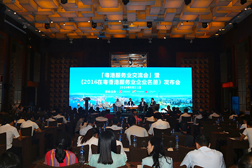 接近250位香港及廣東省企業代表出席交流會