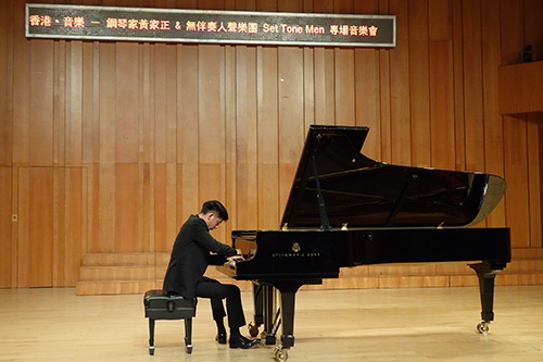 The concert held at the Arts College Hall of Xiamen University in the afternoon of 6 Nov 2016 attracted over 200 teachers and students of Xiamen University.