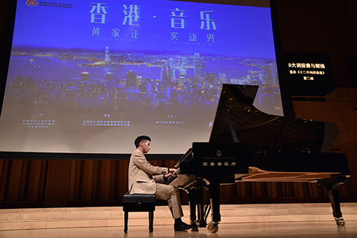 The young pianist KJ Wong “The Fingerman” took the stage next.
