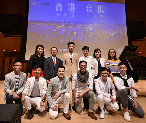The Director of the Hong Kong Economic and Trade Office in Guangdong (GDETO), Mr Albert Tang (second left at the back), the Director of FJLU, Miss Teresa Poon (third right at the back) and the Deputy Director of FJLU, Miss Fanice Ying (second right at the back) took photograph with KJ Wong and Set Tone Men after the concert.
