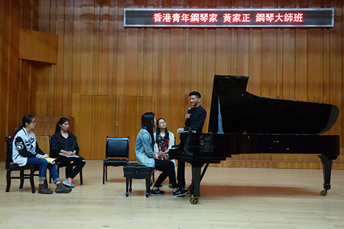 In addition, to promote cultural exchange between the youth of Fujian and Hong Kong, FJLU co-organized with the Art College of Xiamen University a piano master class, conducted by the young pianist KJ Wong for the music students of Xiamen University and exchanged with them on piano performance, in the morning of 6 November 2016. It attracted 50 teachers and students of Xiamen University to sit in the class.  The participants found the master class very inspiring.