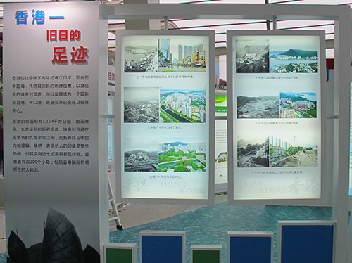 介紹香港從昔日的小漁村，發展成國際物流及航運中心