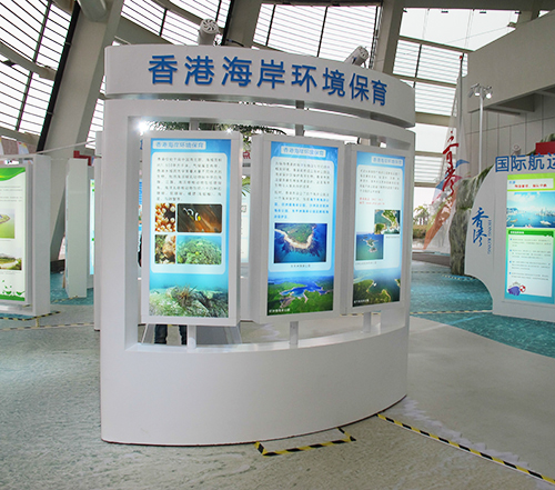 海岸公園環境保育介紹