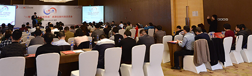 Over 80 representatives of Fujian innovation and technology enterprises attended the “Belt and Road, Together We Grow – Fujian-Hong Kong Innovation and Technology Exchange”