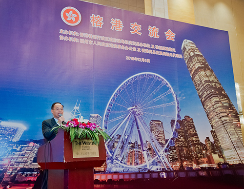 Mr Albert Tang, Director of GDETO delivered the opening remarks at the Exchange.