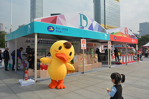 香港設計師的原創產品展位