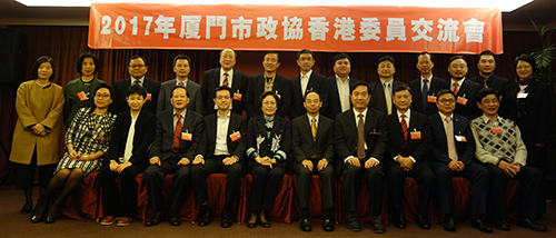 21位廈門市政協香港委員出席由駐福建聯絡處舉辦的「2017廈門市政協香港委員交流會」。