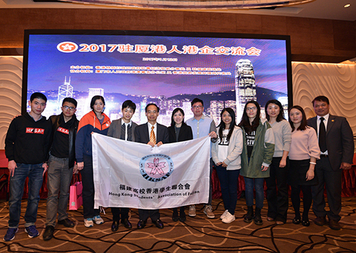 香港特區政府駐粵辦主任鄧家禧（左五）、駐福建聯絡處主任潘婉慈（左四）及副主任英淑欣（左六）與出席「駐廈港人港企交流會」的香港學生合照。